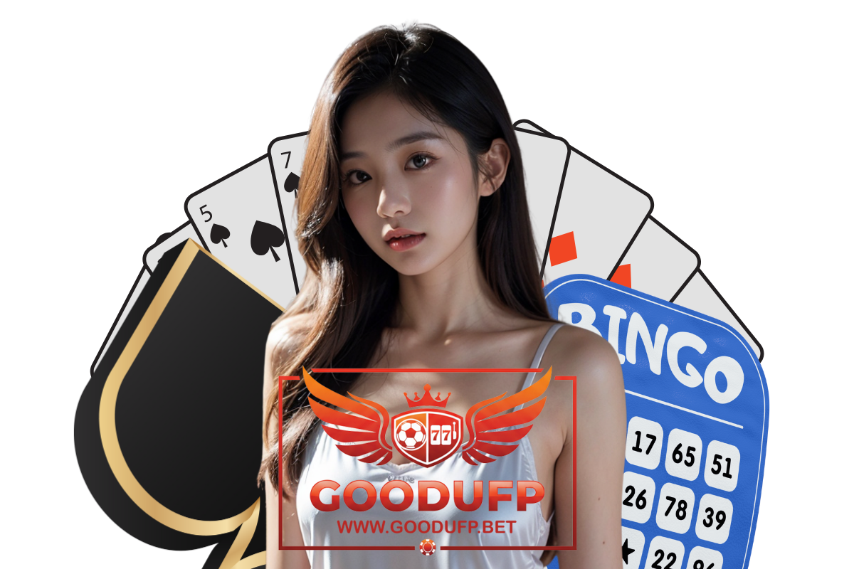 goodufp สมัคร